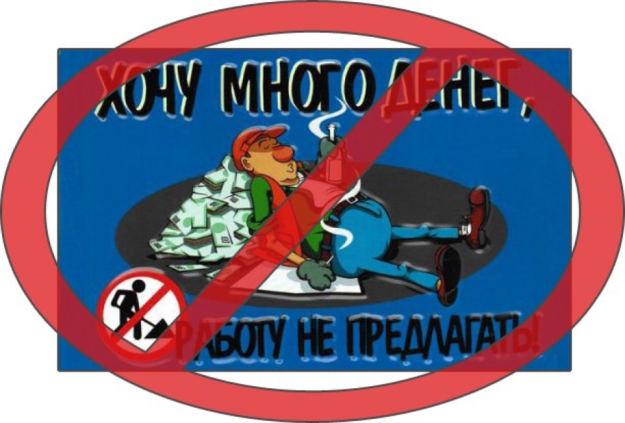 Как заработать на своем сайте - проверенные способы монетизации