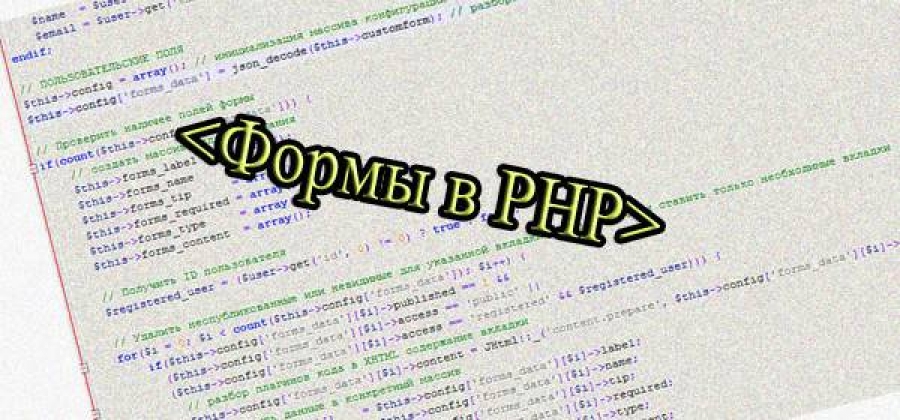 PHP авторизация на сайте &mdash; чтобы пользователи не мерзли у входа