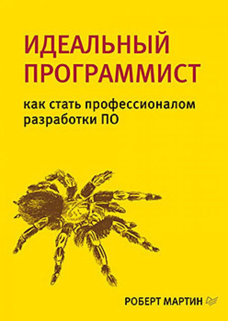 Что почитать в июне: 18 новинок для диджитал-специалистов