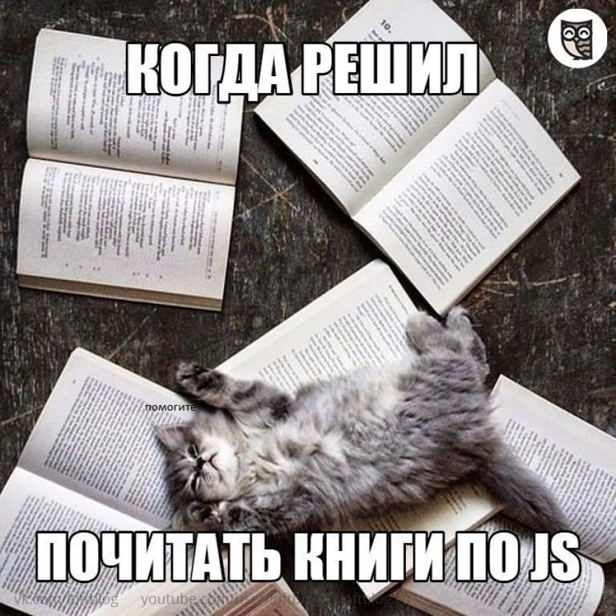 10 бесплатных книг по JavaScript для начинающих