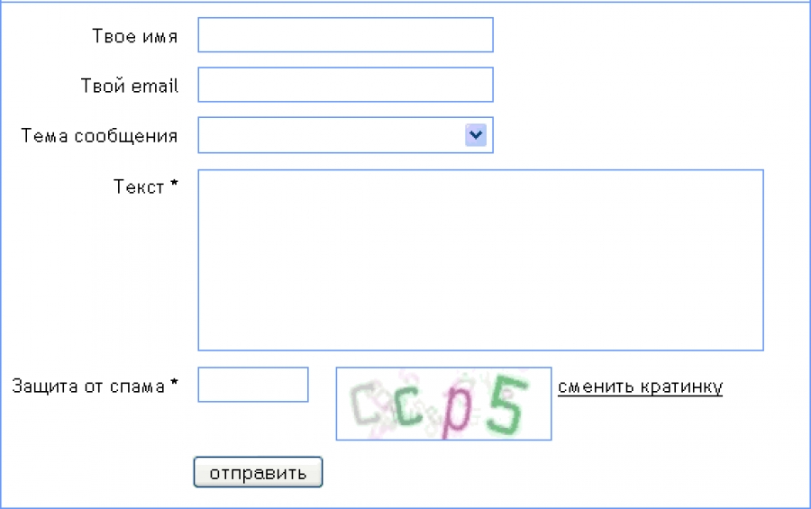 HTML-формы